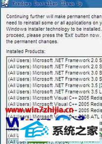 win10ϵͳϵͳ޷װӰĽ