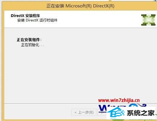 win10ϵͳ潣ʾʧd3dx9_43.dllĽ