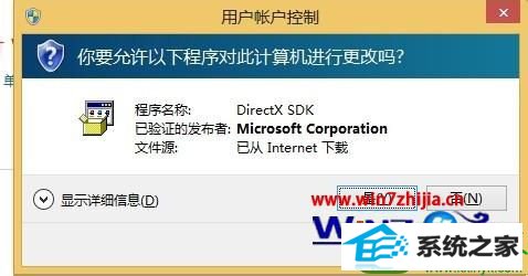 win10ϵͳ潣ʾʧd3dx9_43.dllĽ