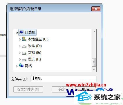 win10ϵͳָĸλõĲ