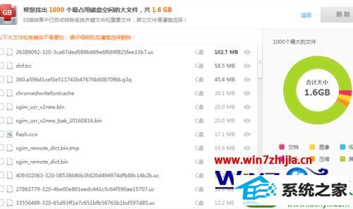 win10ϵͳָĸλõĲ