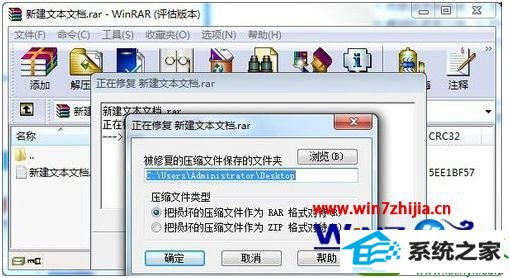 win10ϵͳ޸ѹ𻵵Ĳ