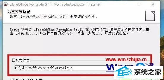 win10ϵͳʹLibreofficeչĲ
