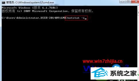 win10ϵͳ鿴TCp/UdpЭĲ