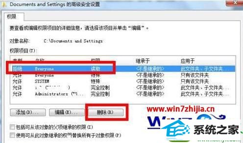 win10ϵͳdocuments and settingsĲ