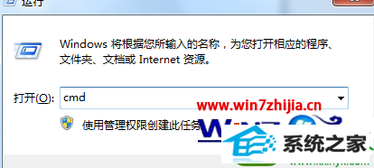 win10ϵͳ鿴ԷipַĲ