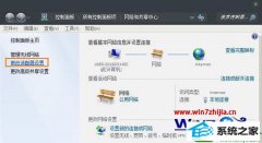 win10ϵͳ˳İ취