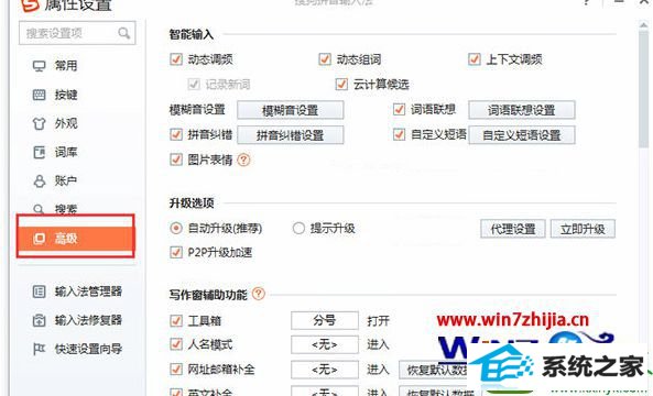 win10ϵͳرѹ뷨Ĳ