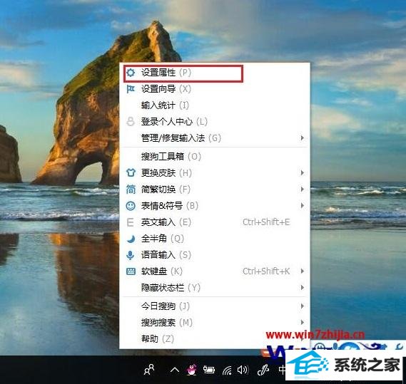 windows8ϵͳѹ뷨ȫƴĽ