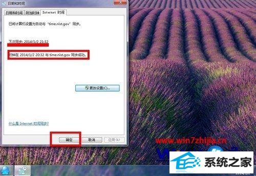 windows8ϵͳqqʱ͵ʱ䲻һν