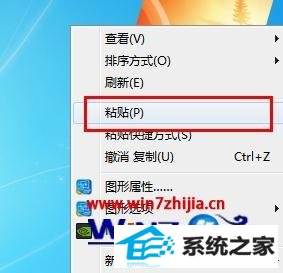 win8ϵͳexcelʾ˶ԴӦóĽ