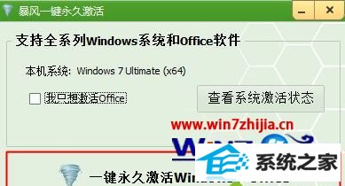 win8ϵͳʧʾ0xc004f057ν