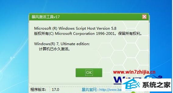 win8ϵͳʧʾ0xc004f057ν