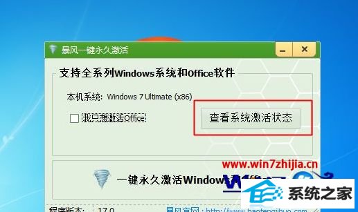 win8ϵͳʧʾ0xc004f057ν