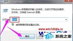 ָwin8ϵͳվʾ֤ڵķ