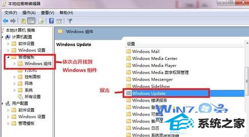 ˫windows Upade