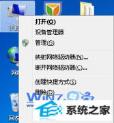 ײ޸win8ϵͳرϵͳ