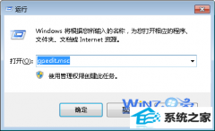 ޸win8ϵͳɾԶ̷ʵע·ķ