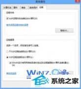 ༭޸win8ϵͳԶӿwin8ϵͳ