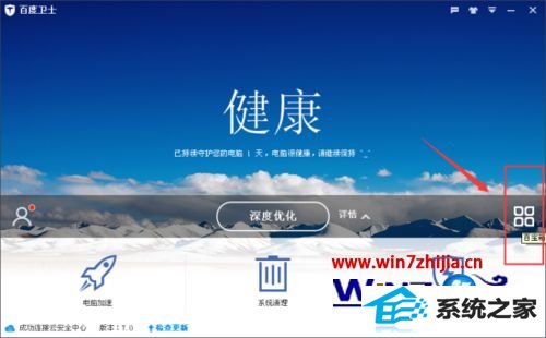 windows8ϵͳqqdllȱʧĽ