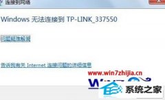 ͼ޸win8ϵͳ޷ķ