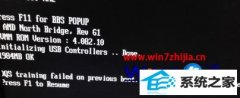 ְֽwin8ϵͳסʾdQs training failed on previ