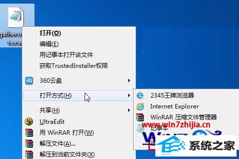 win8һʽ淢ʱ7Ѯ