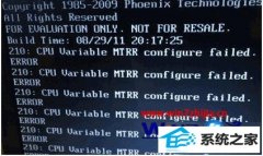 ôwin8ϵͳԿʾcpu variable mtrr configure fail