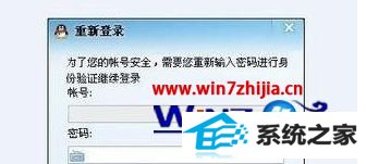 win8ϵͳȾqqճ没Ľ