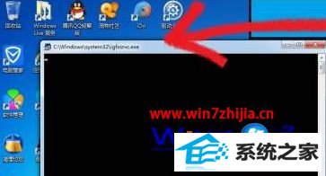 win8콢ϵͳԶigfxsrvc.exeô