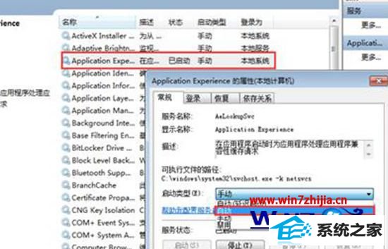 windows8ϵͳɾļν