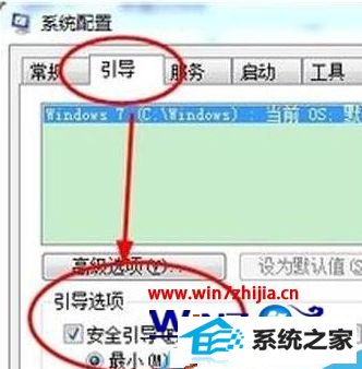 windows8ϵͳȫģʽ޷ν