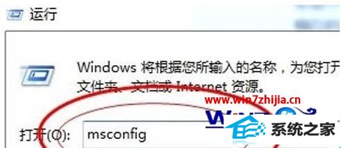 windows8ϵͳȫģʽ޷ν