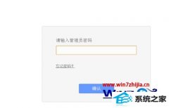 ʿwin8ϵͳ·ӲϵĲ