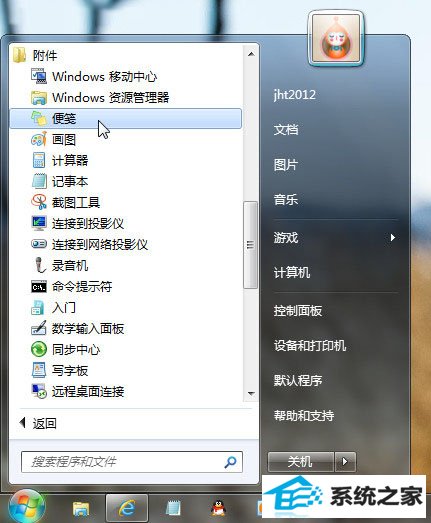 þ޴ win10 ̳