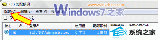 win10 