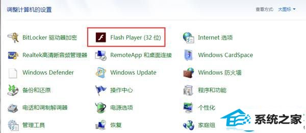 flash player32λ