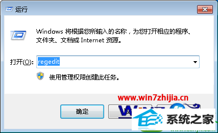 win10ϵͳǿʾexeļչϵͳȫĲ