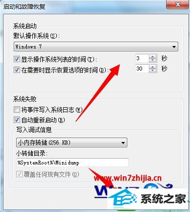 win10ϵͳ޸ϵͳѡ˵ȴʱĲ
