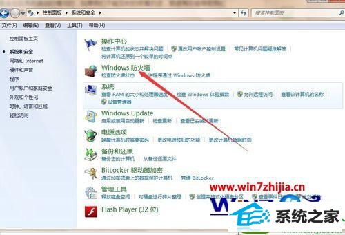 win10ϵͳ©޸Ĳ