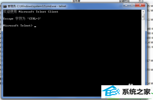 win10ϵͳʾtelnetڲⲿĽ