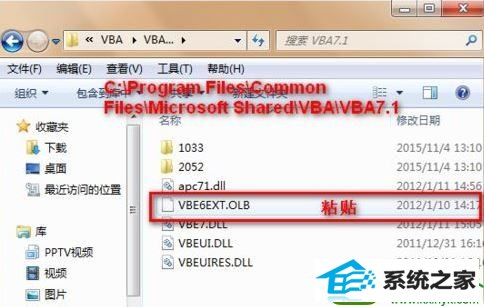 win10ϵͳsolidworks2016ƽvbe6ext.olbܱصĽ