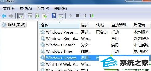 win10ϵͳwindows updateͻȻ޷³©Ľ