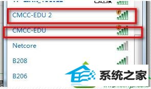 win10ϵͳʼǱ޷CMCC-EdUߵĽ