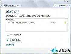 ༭win10ϵͳͼʾʾ޷Զ