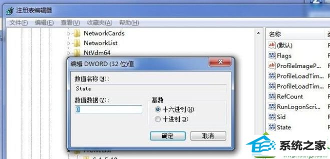 注册表编辑器 win10系统登录桌面提示User profile service服务失败的解决方法