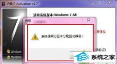 ְֽwin10ϵͳʾϵͳδš