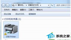 win10ϵͳӡͼUsB printerĲ