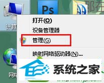 win10ϵͳÿʾwindowsܸ롱Ľ