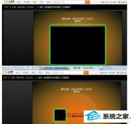 Ϊwin10ϵͳҳƵְɫİ취